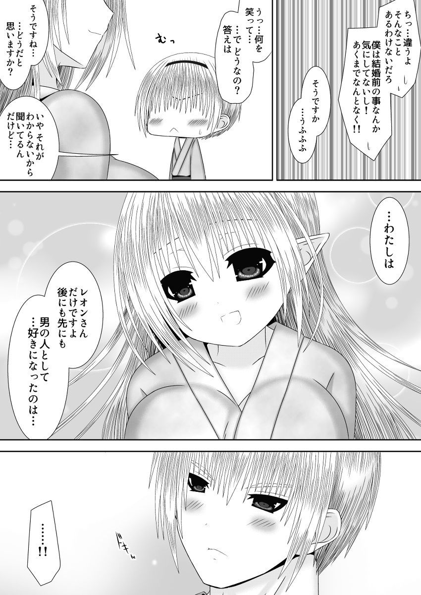 アーニャキョウダイヨーヒトヨダイサンヤ