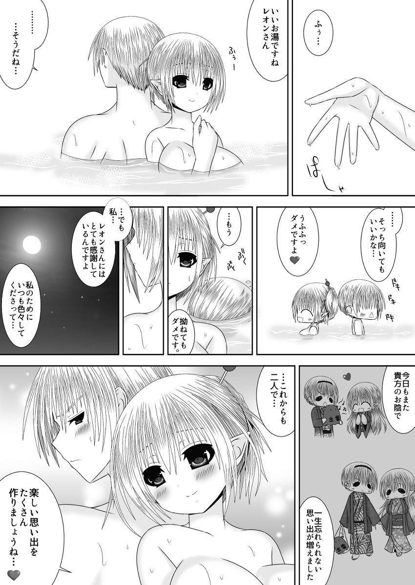 アーニャキョウダイヨーヒトヨダイサンヤ