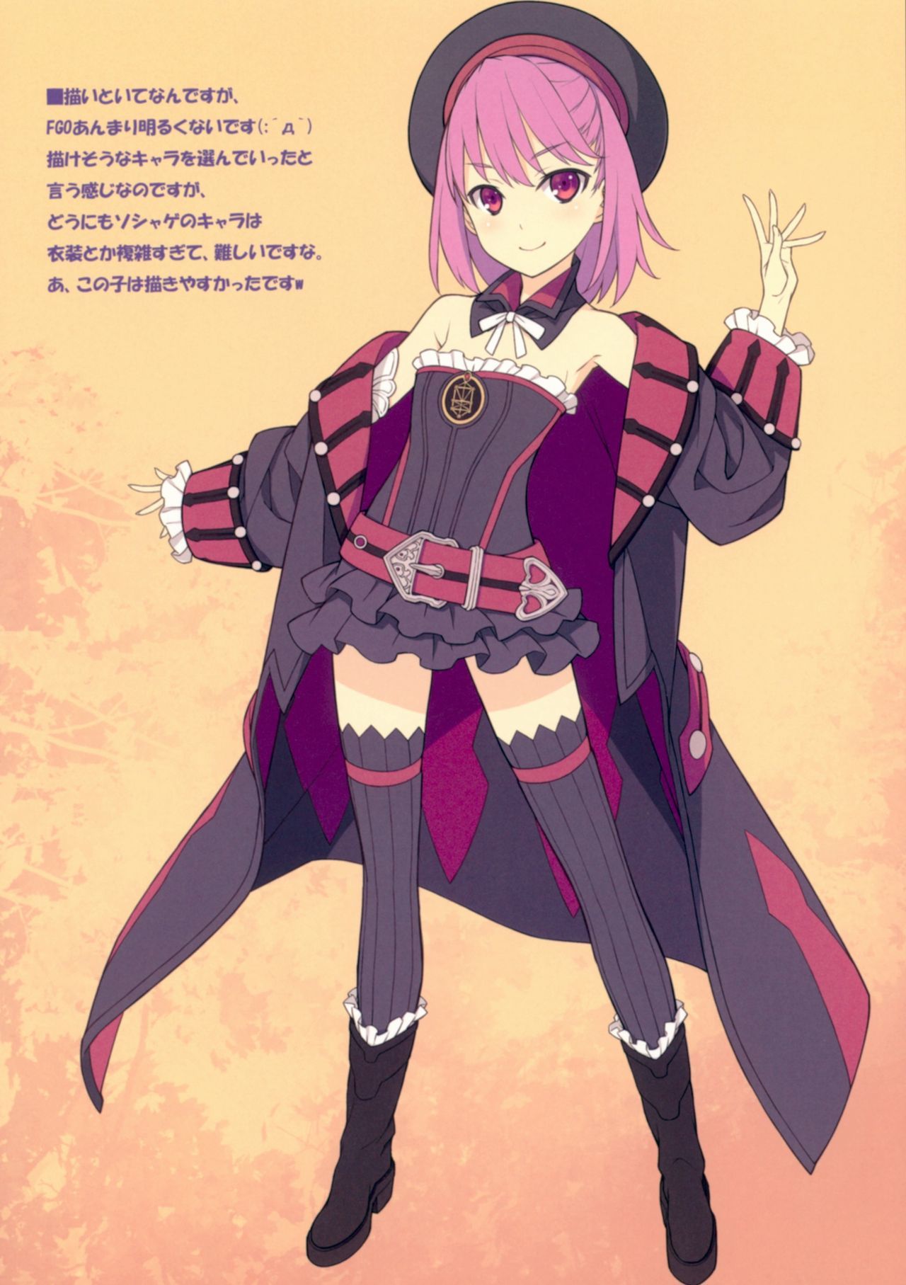 Conveni de Kizami Shiokonbu Kattekite