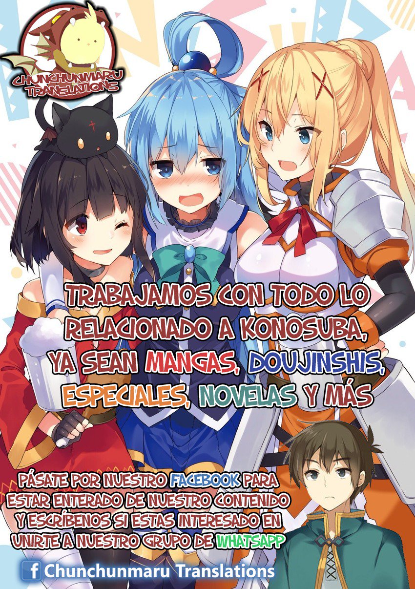 河野爆烈娘とイチャラブo！ |この爆発的な女の子に恋をする！