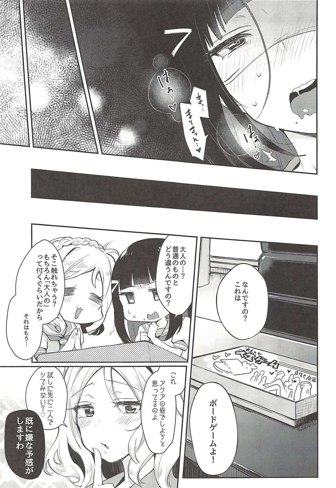 エロナメコカンダよ！ダイマリヨシマルファニーウオモラシマツリ!!