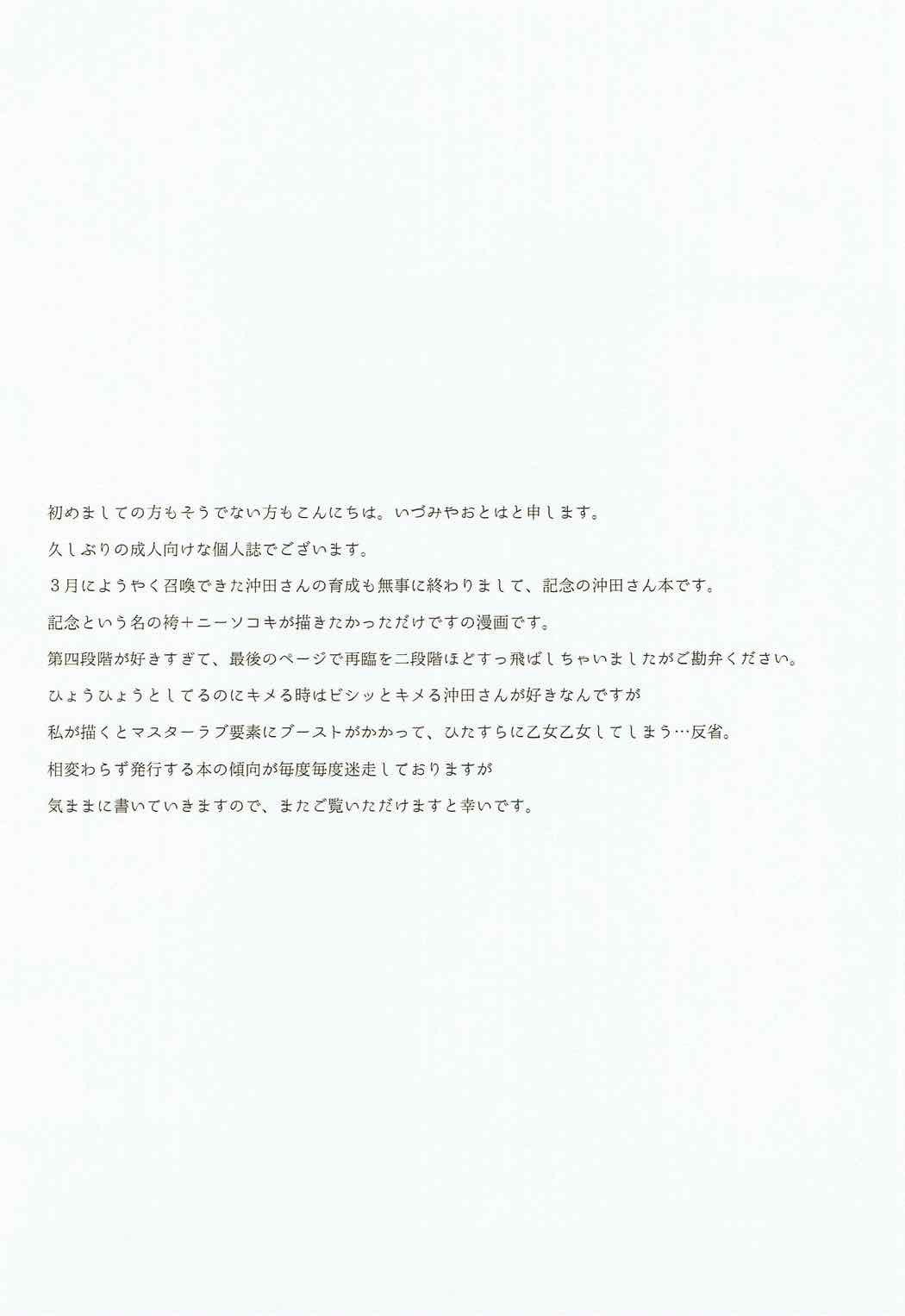花の散るらん
