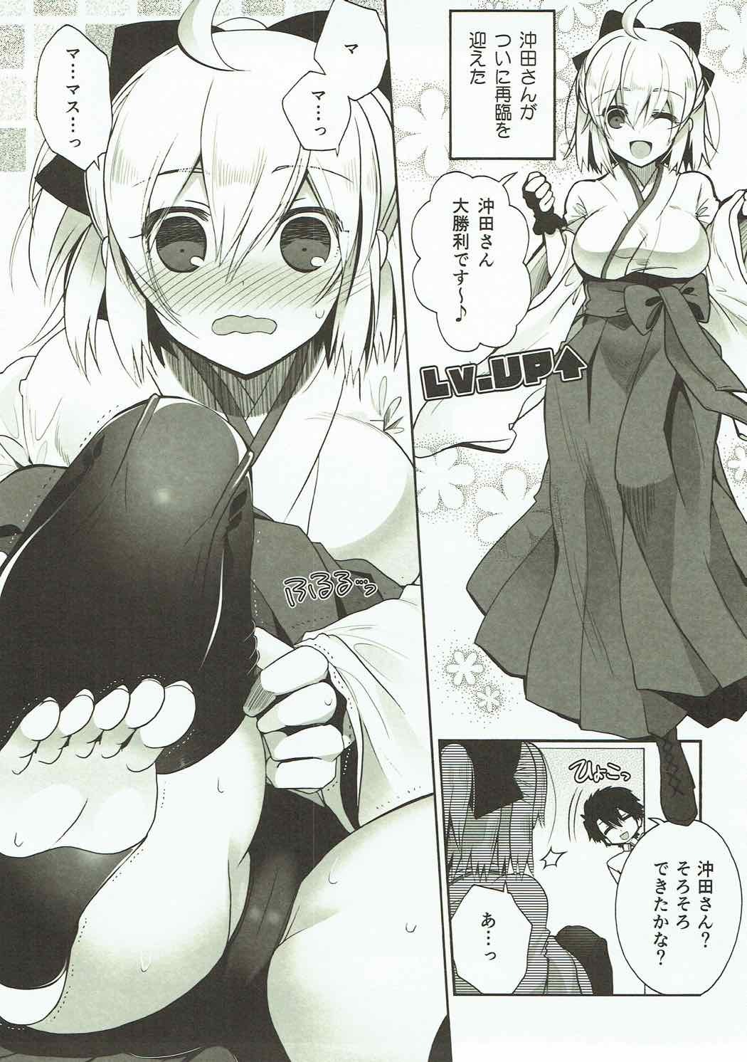 花の散るらん