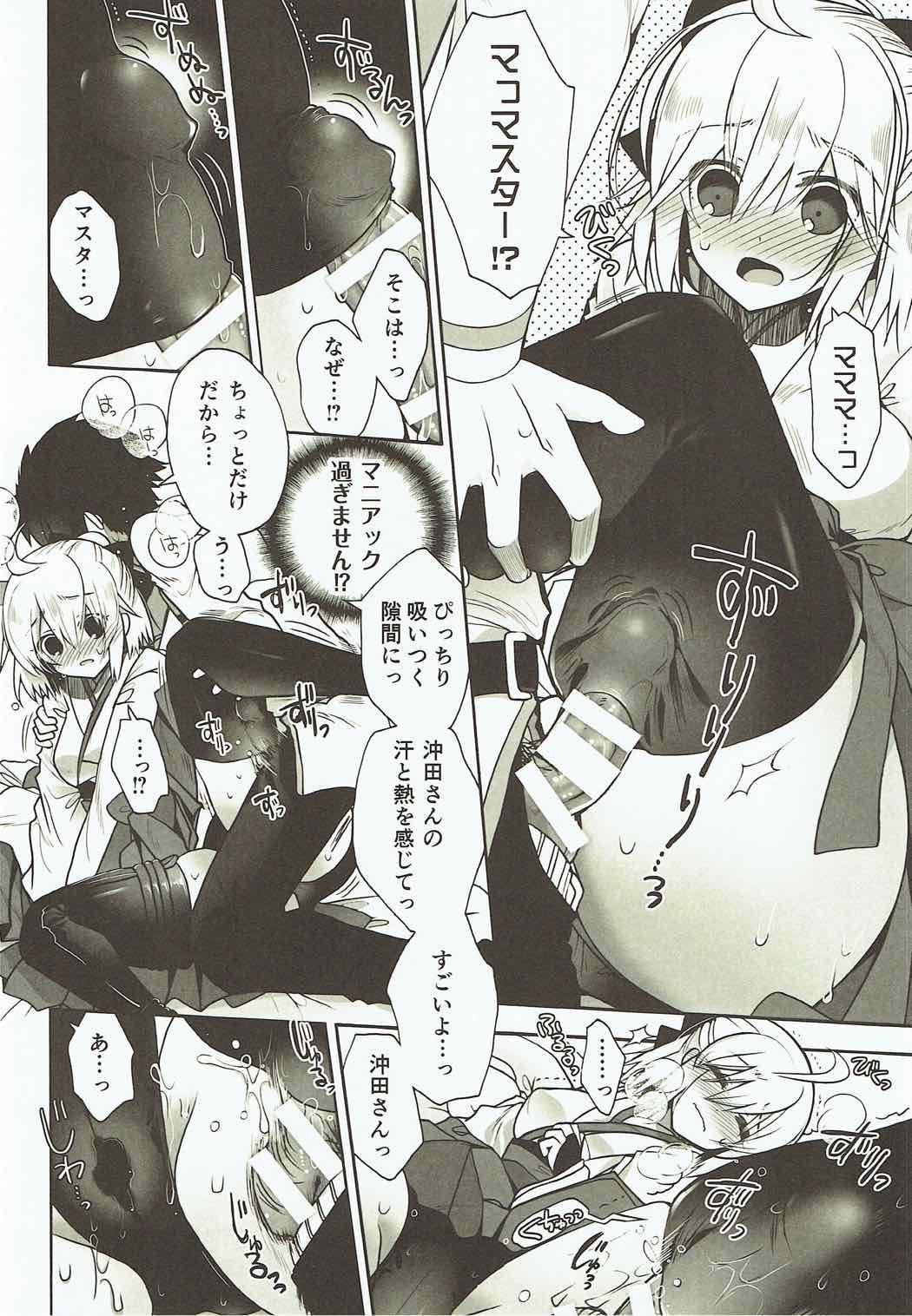 花の散るらん