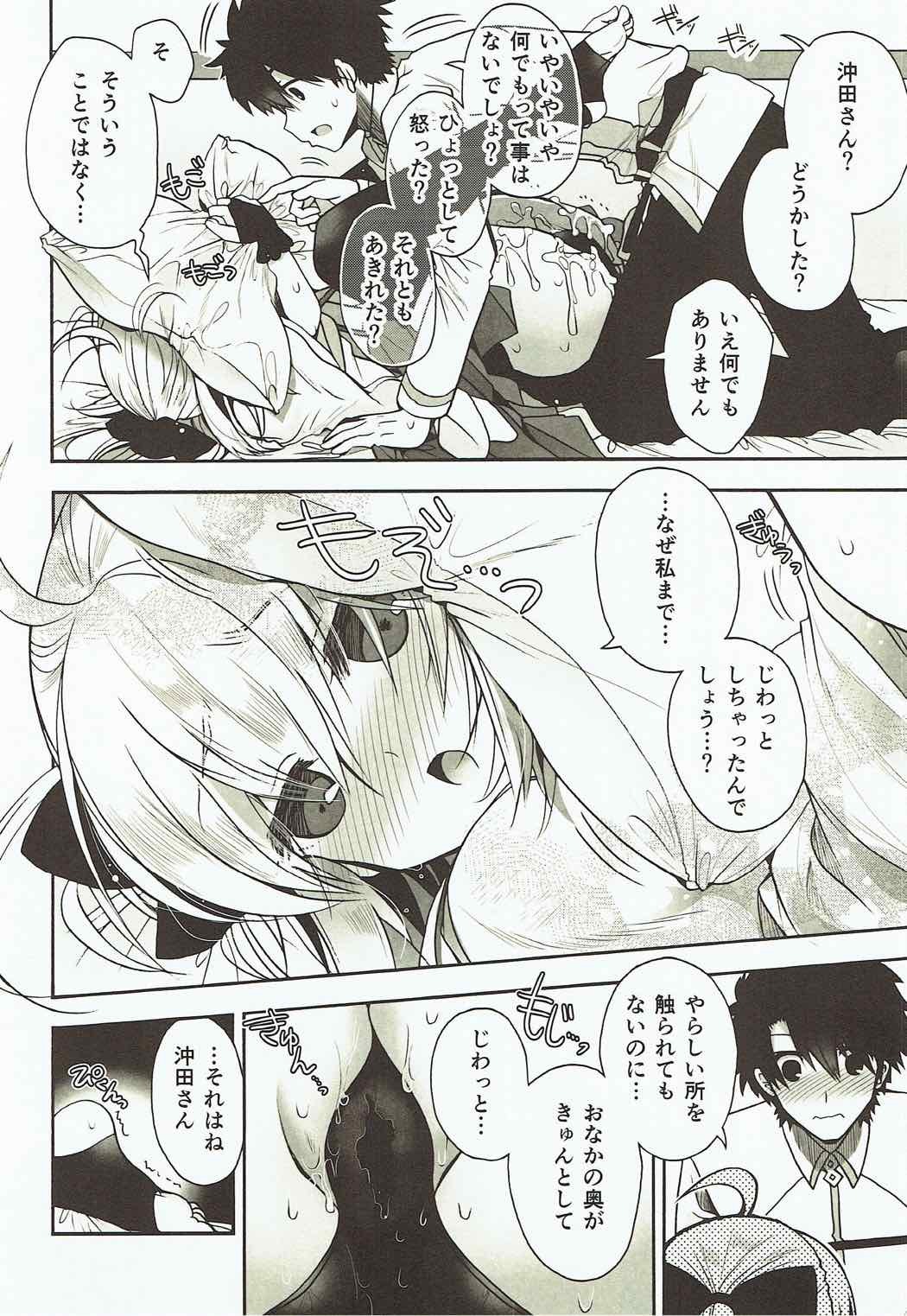 花の散るらん