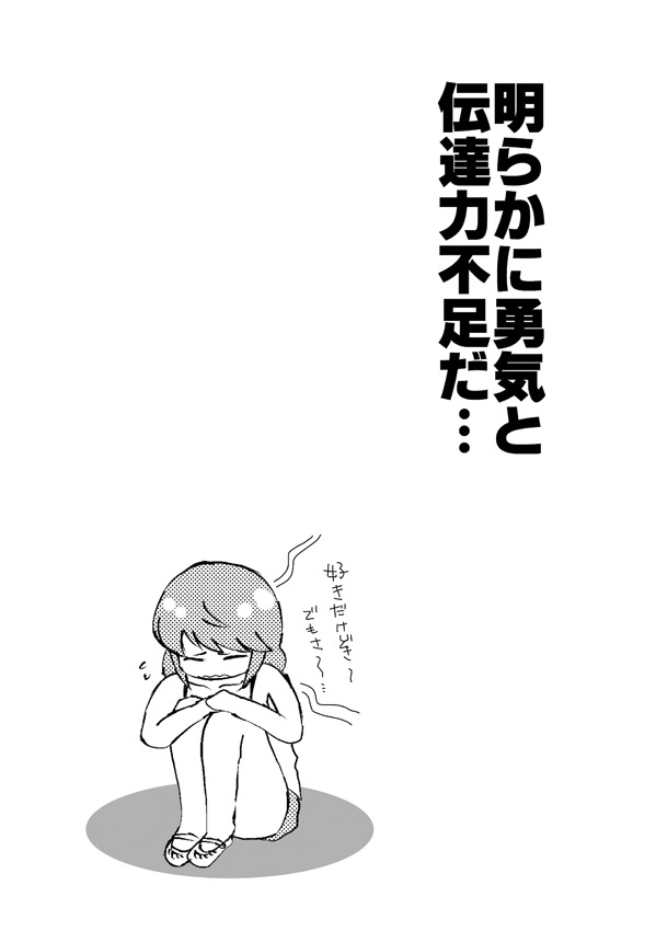 足主不健全漫画