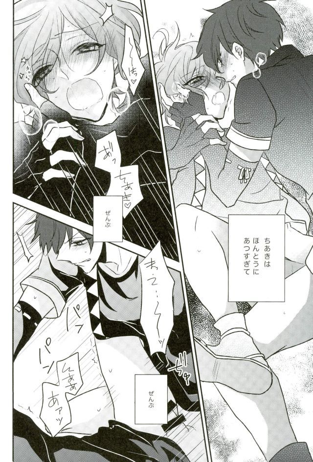 園うでのロンググローブエッチですねかなたくん