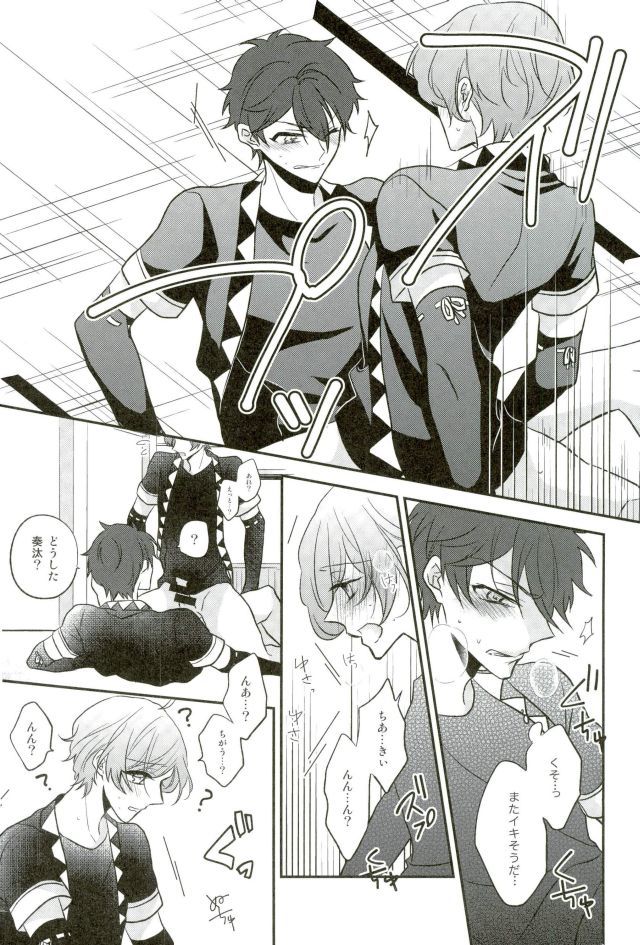 園うでのロンググローブエッチですねかなたくん