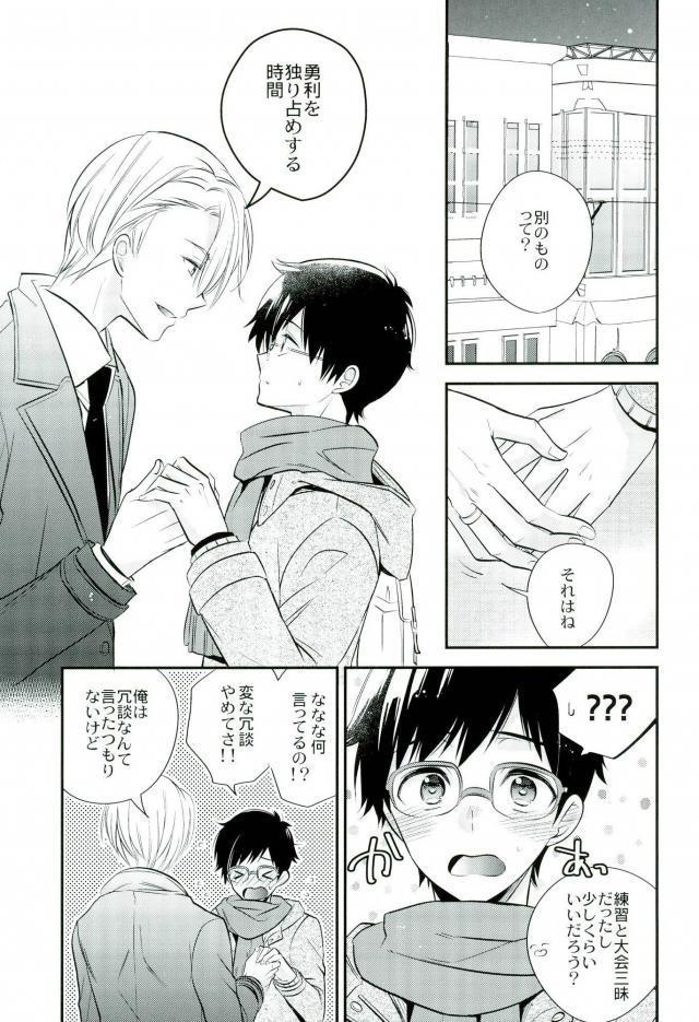 同棲聖勝の生きた伝説。