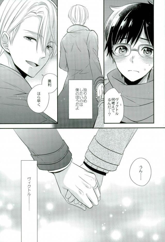 同棲聖勝の生きた伝説。