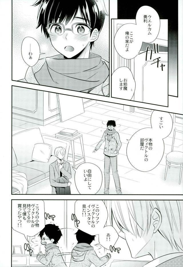 同棲聖勝の生きた伝説。