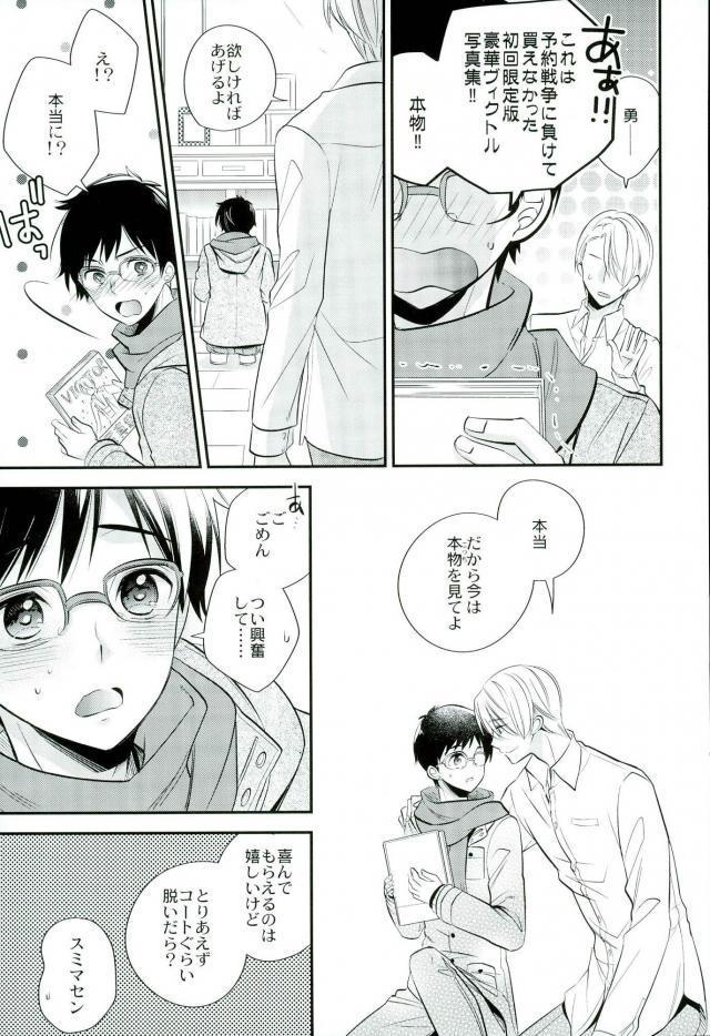 同棲聖勝の生きた伝説。
