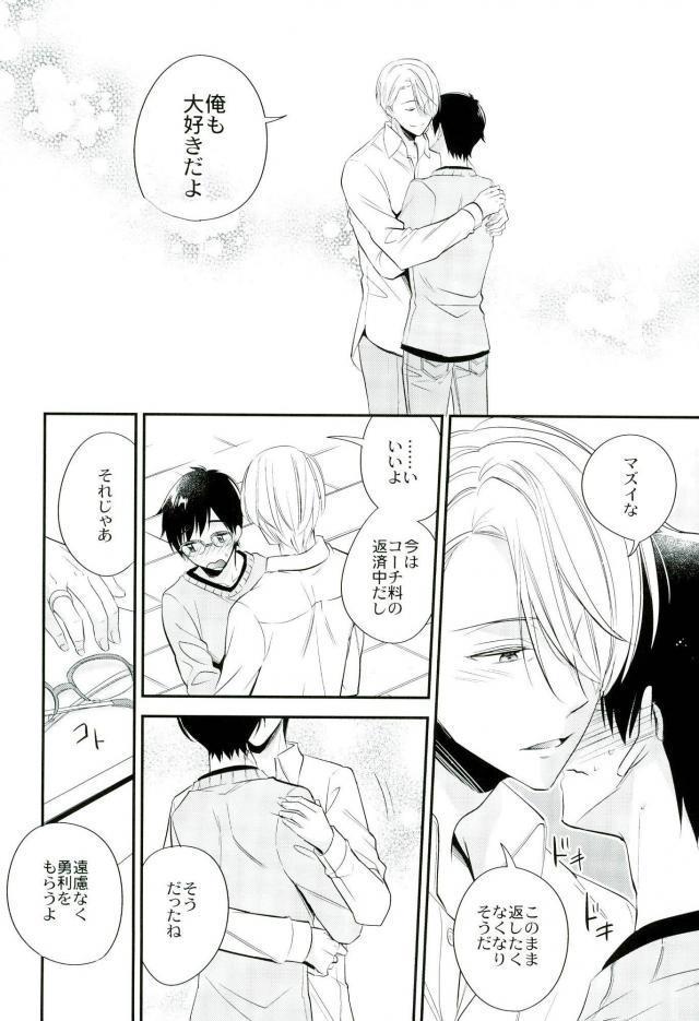 同棲聖勝の生きた伝説。