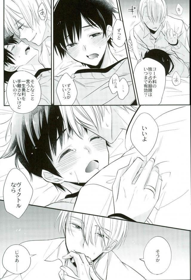 同棲聖勝の生きた伝説。