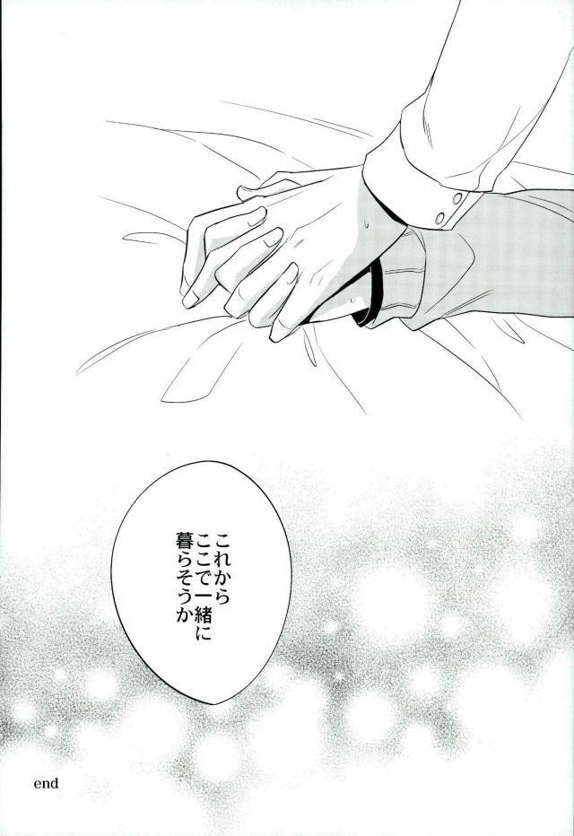 同棲聖勝の生きた伝説。