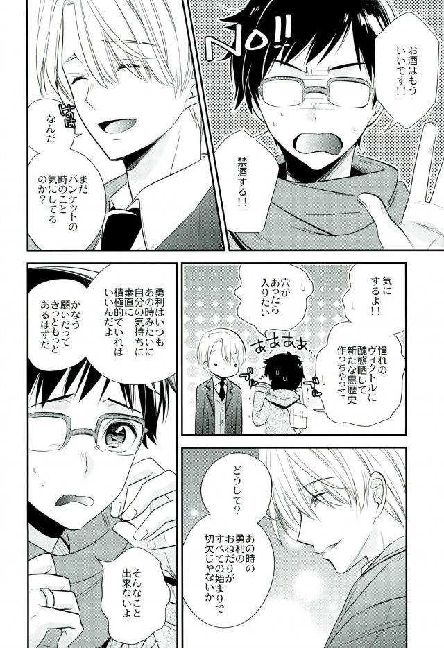 同棲聖勝の生きた伝説。
