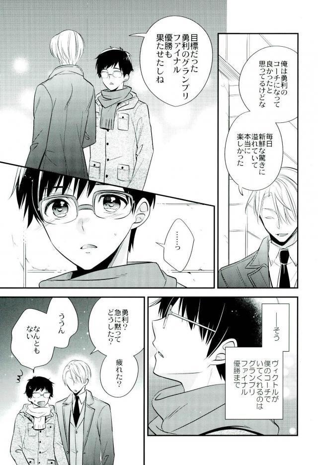 同棲聖勝の生きた伝説。