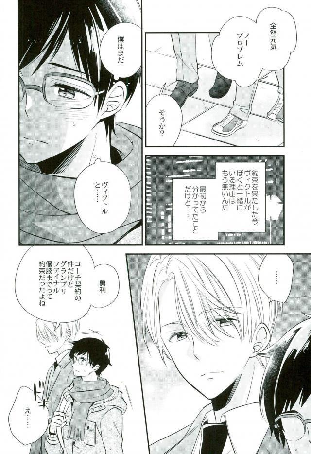 同棲聖勝の生きた伝説。