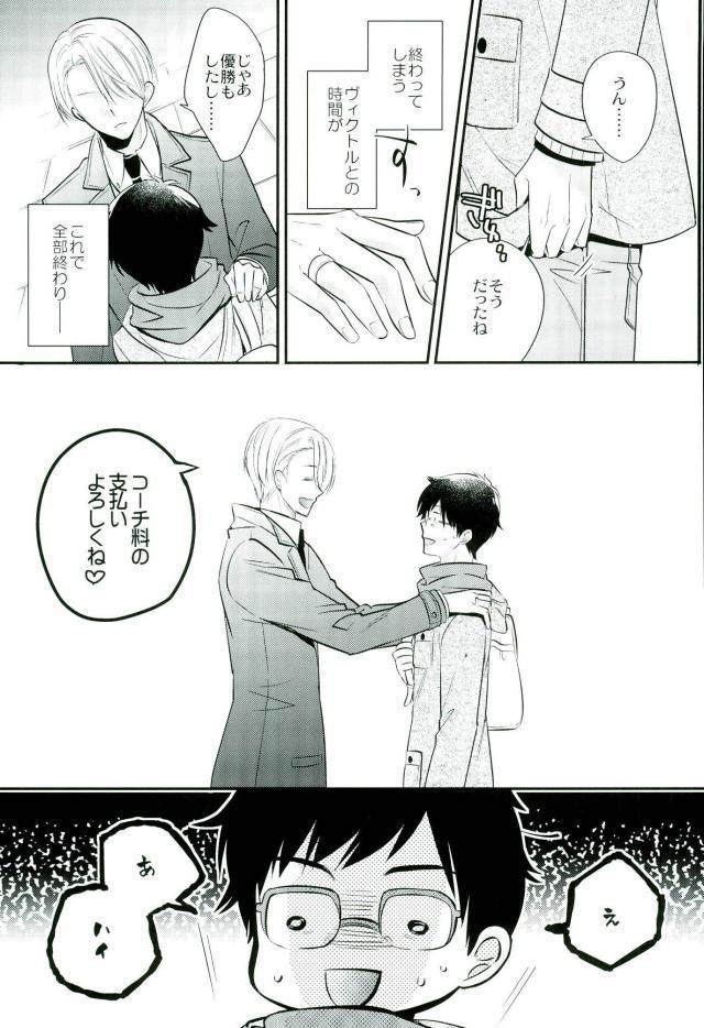 同棲聖勝の生きた伝説。