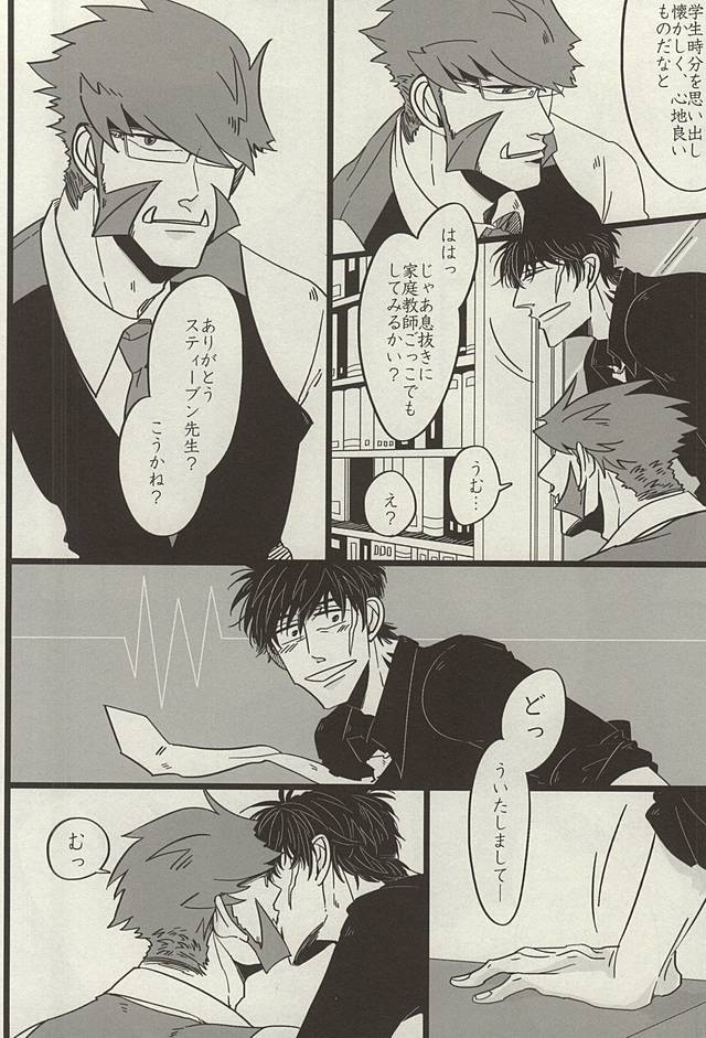 プライベートレッスン