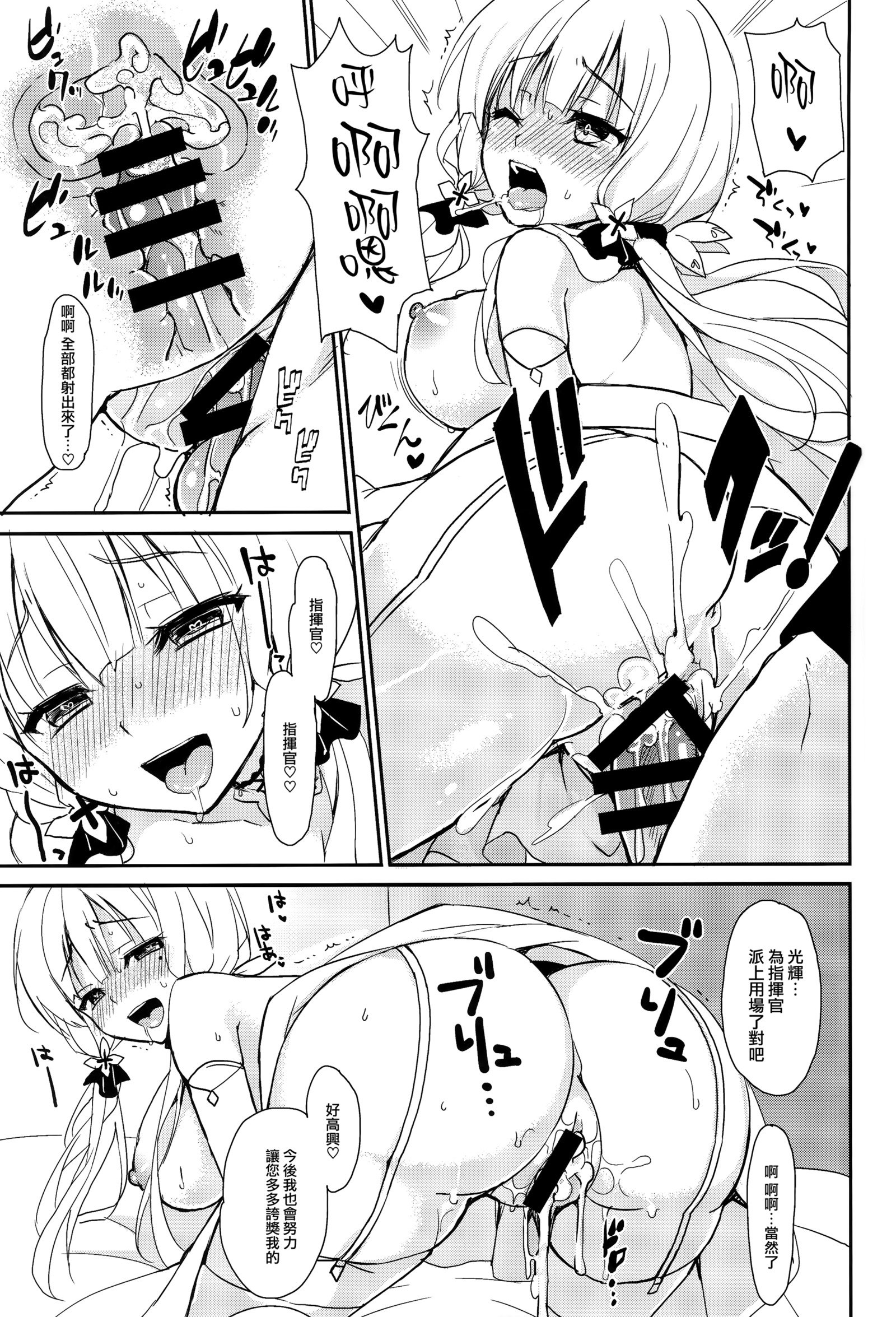 ジュナイイラストリアス
