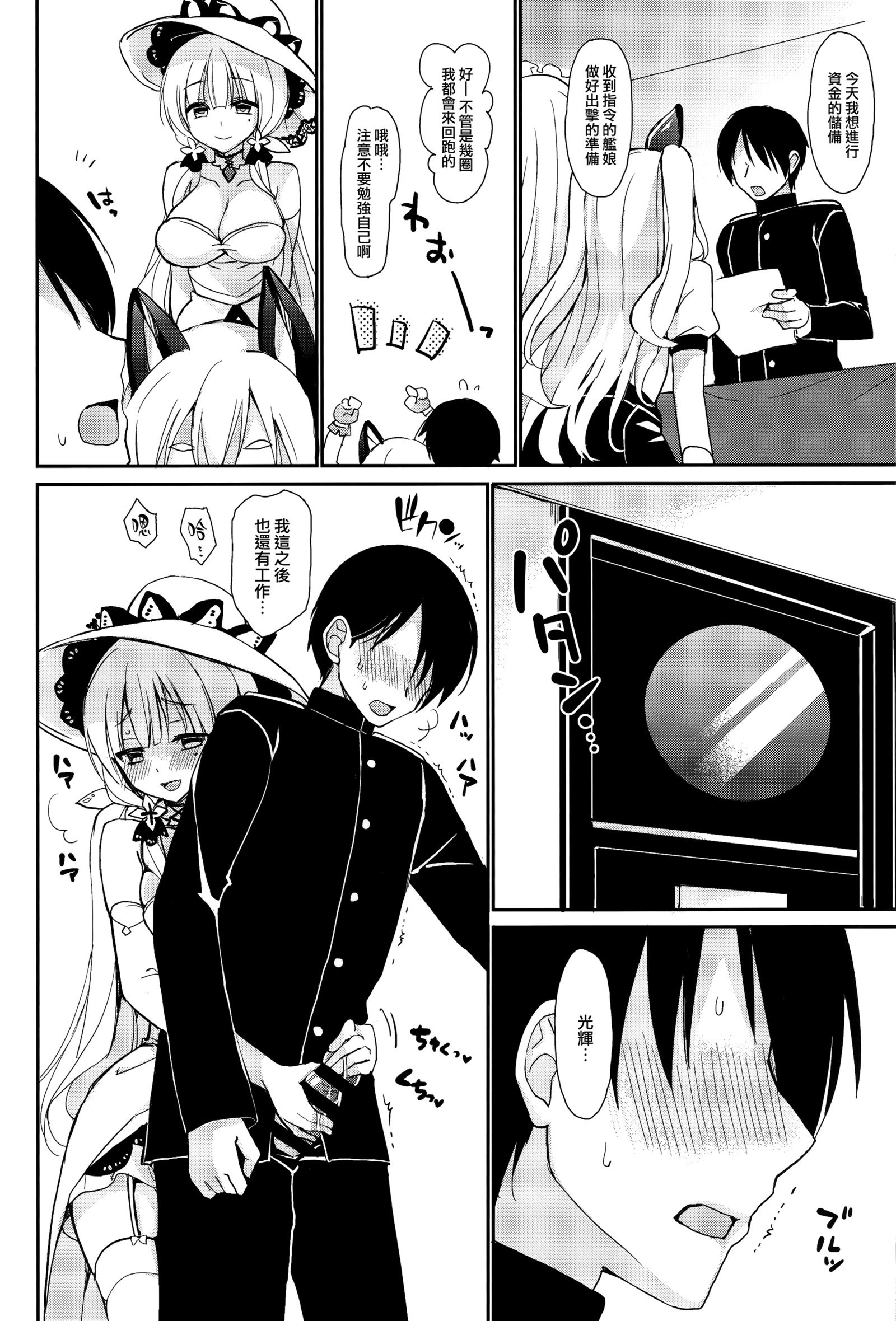 ジュナイイラストリアス