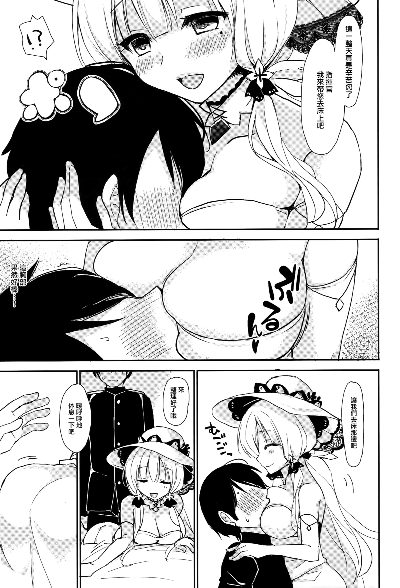 ジュナイイラストリアス