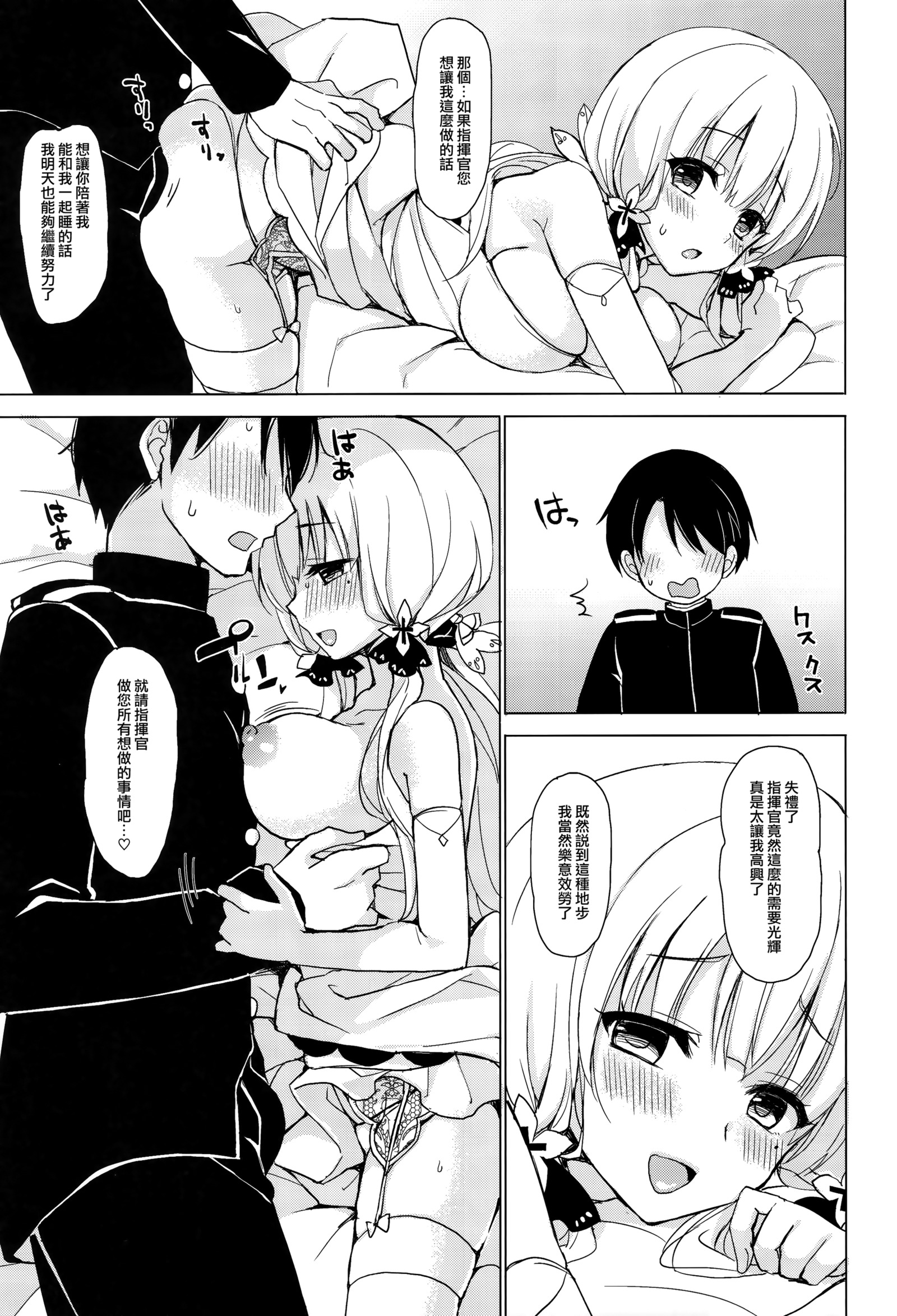 ジュナイイラストリアス