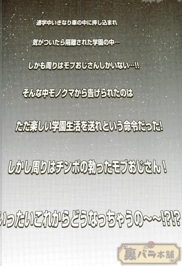 暴徒王子さんからイクニンゲン観察バラエティサイハラシュウイチ編