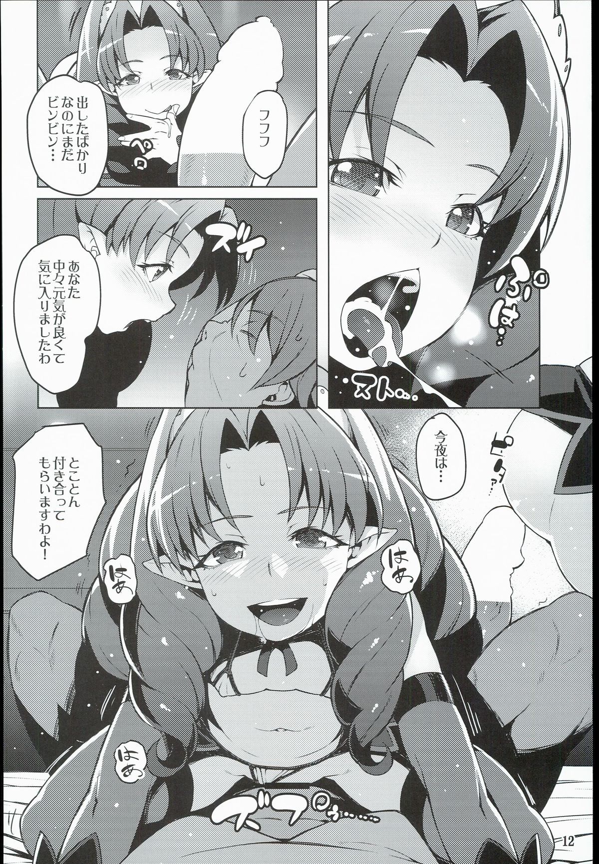 異世界姫