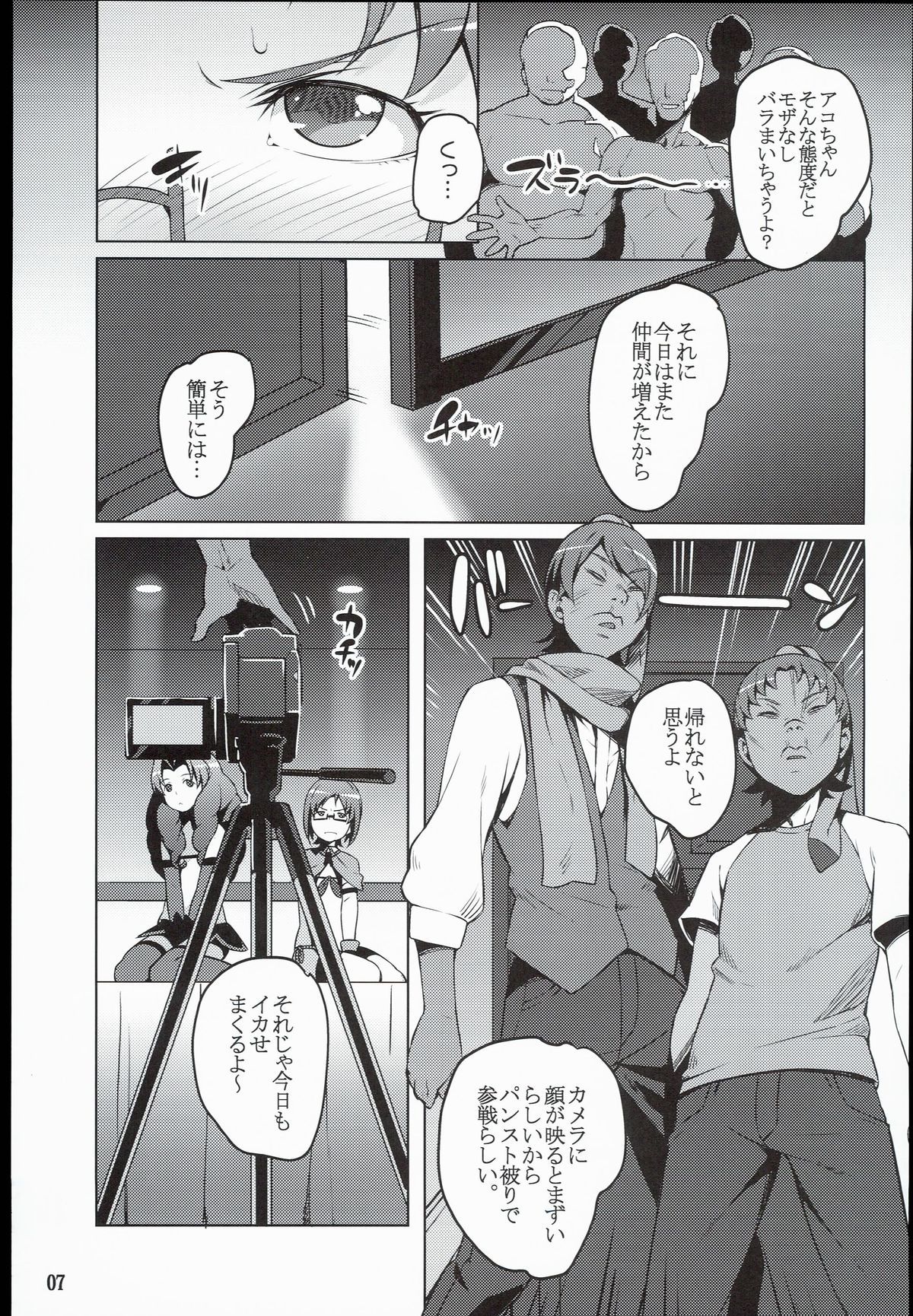 異世界姫