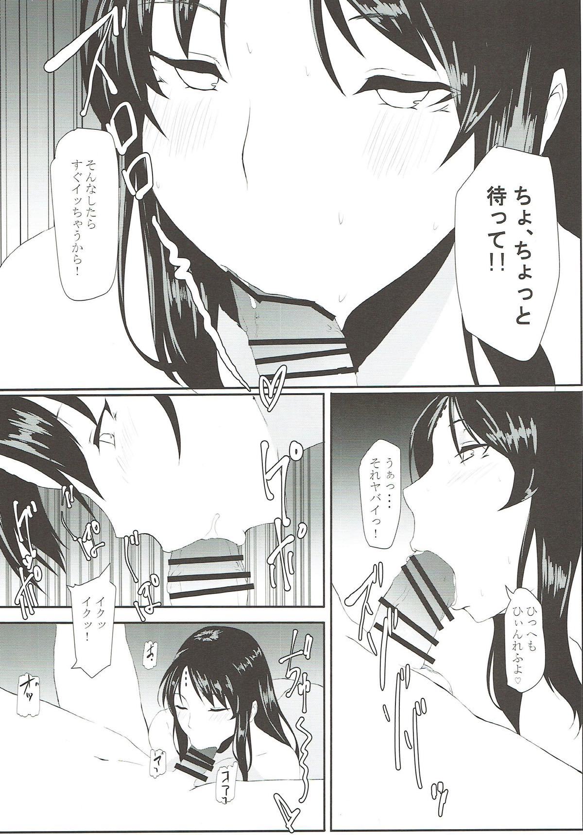 ましょうの菩薩