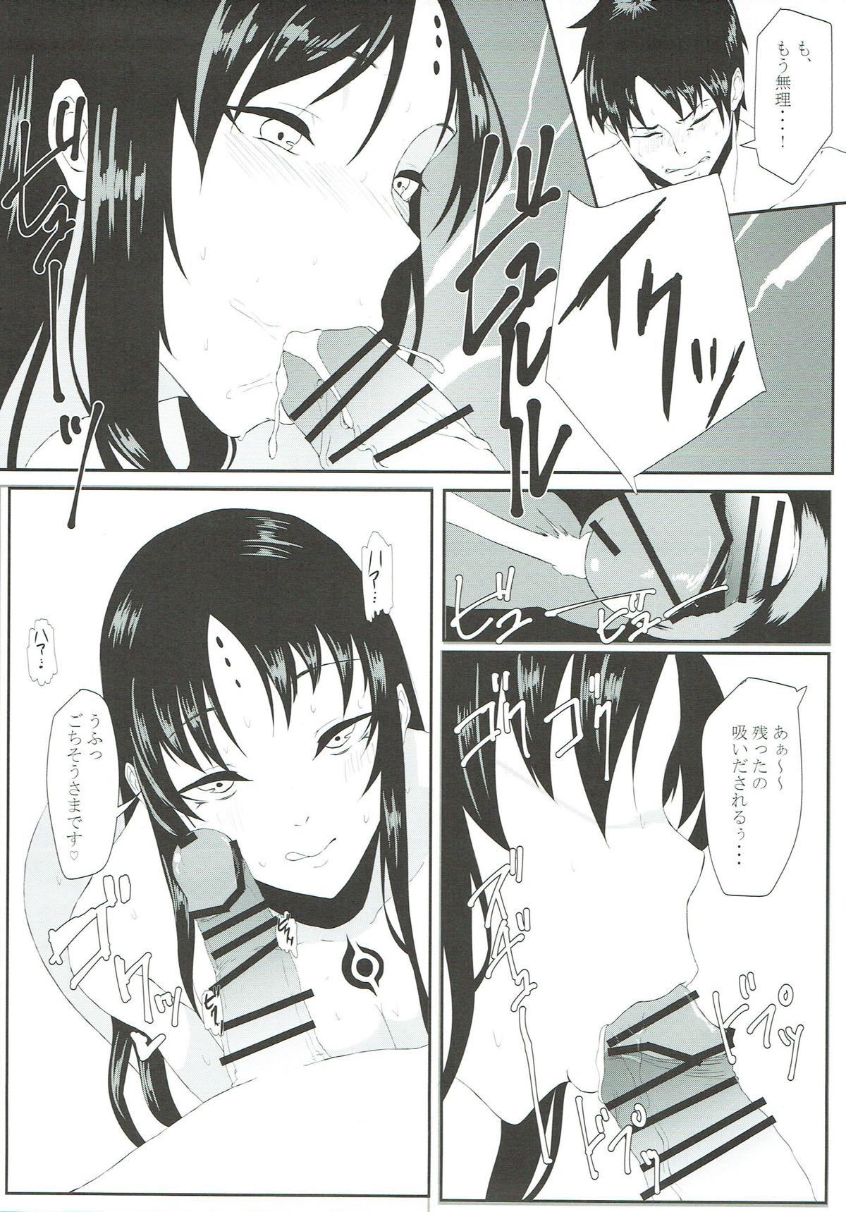 ましょうの菩薩