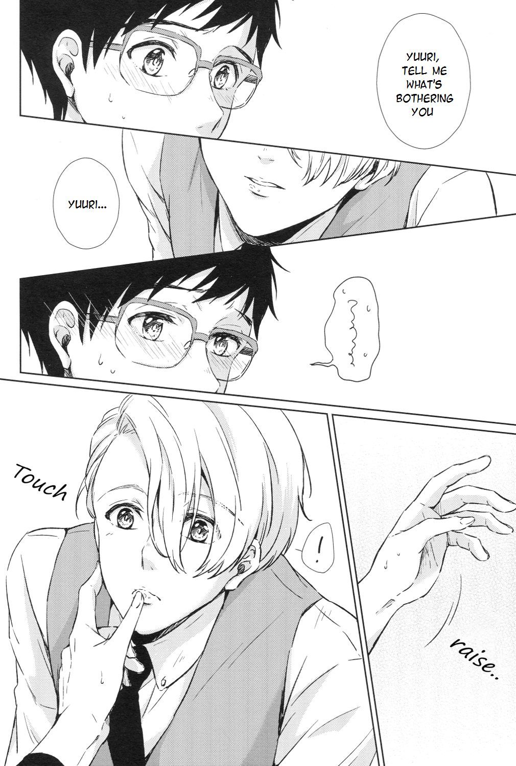 あいをたばねてたたたい|あなたへの愛を伝えたい
