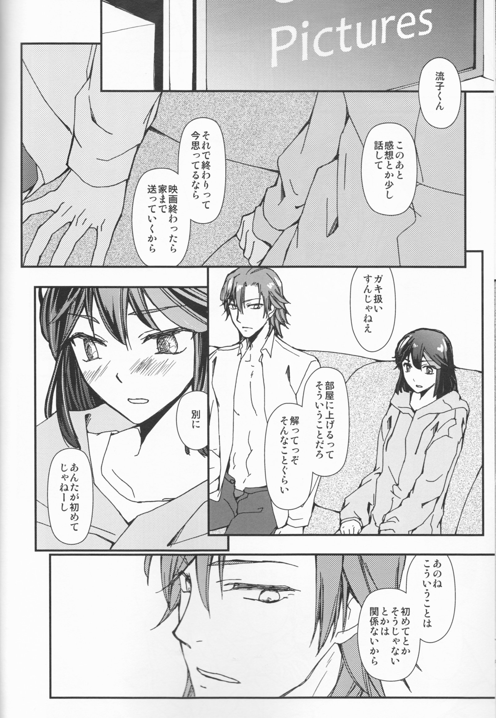 と苦い