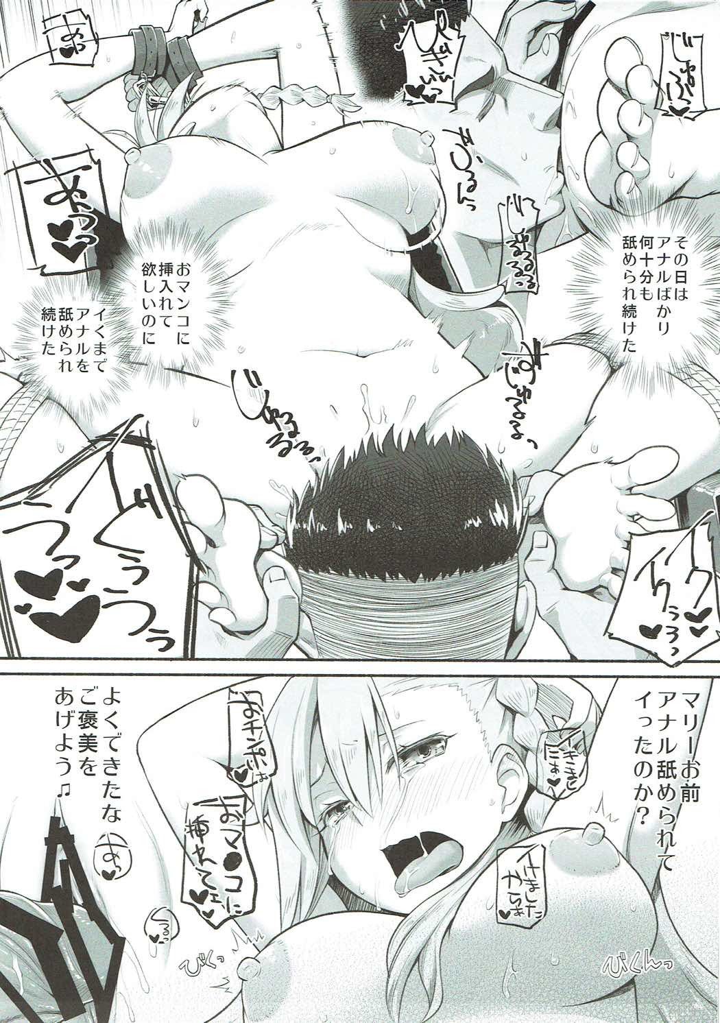 Olgamally Animusphere GRAND BEST 8-jikan SPECIAL