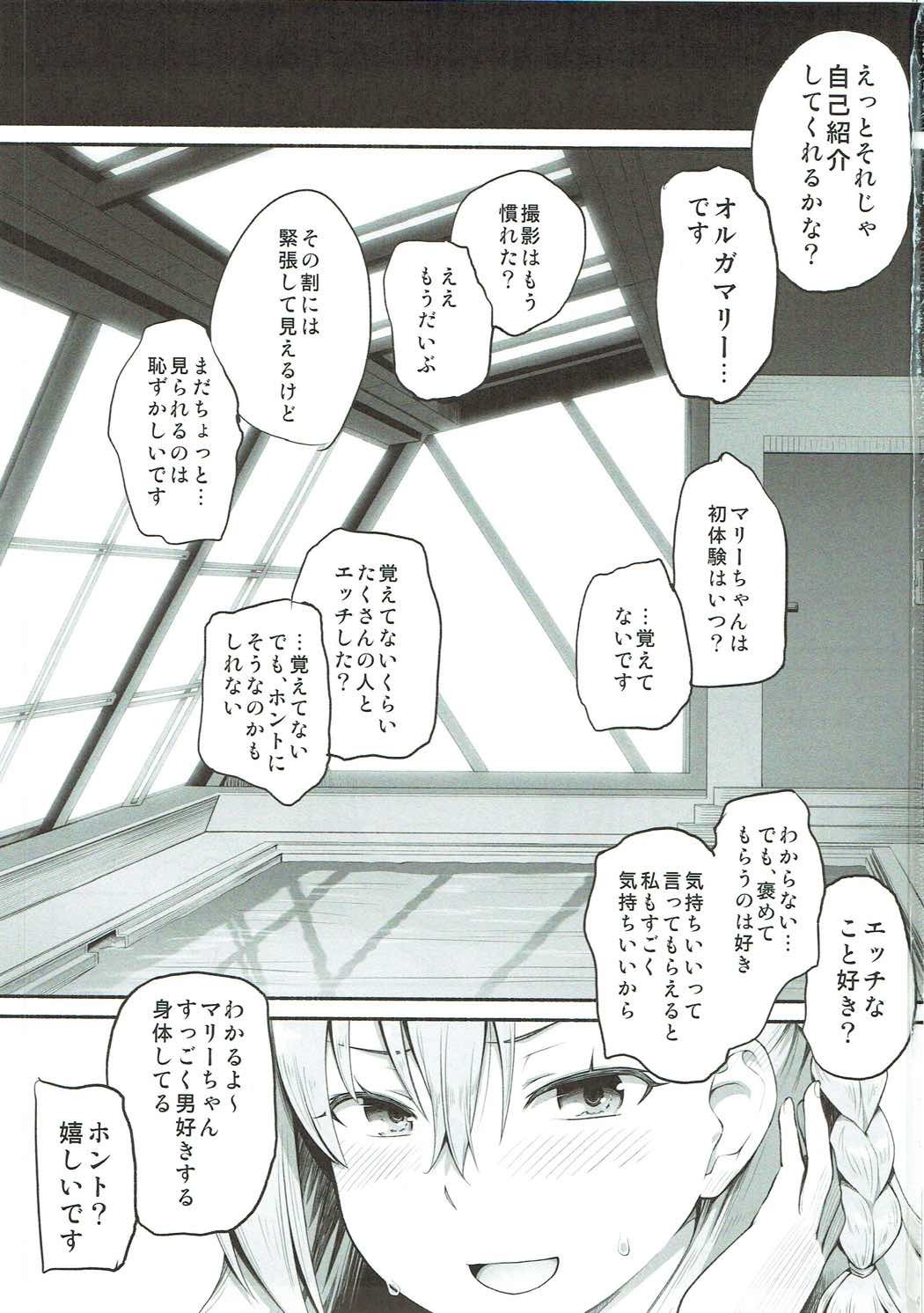 Olgamally Animusphere GRAND BEST 8-jikan SPECIAL