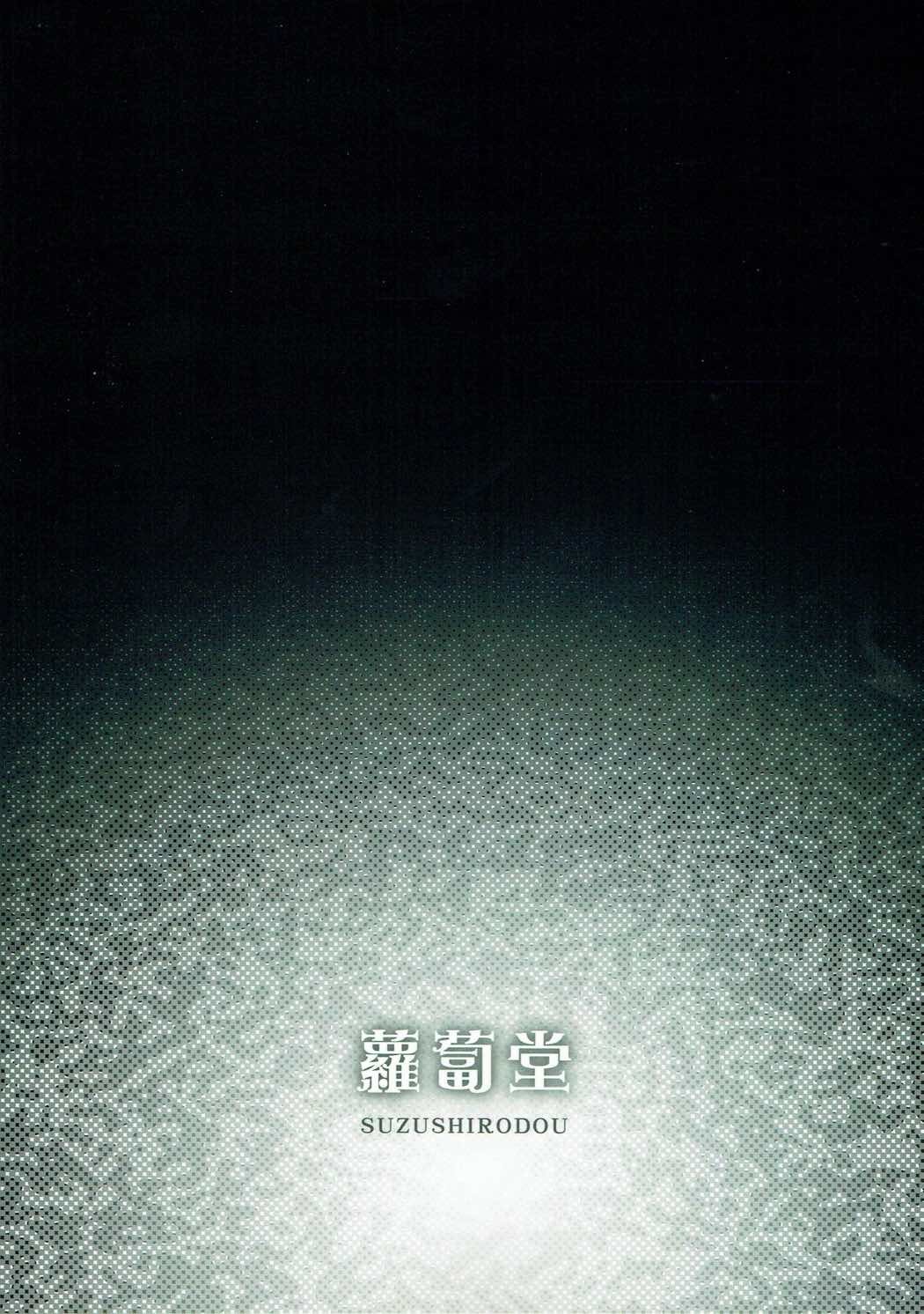 Olgamally Animusphere GRAND BEST 8-jikan SPECIAL