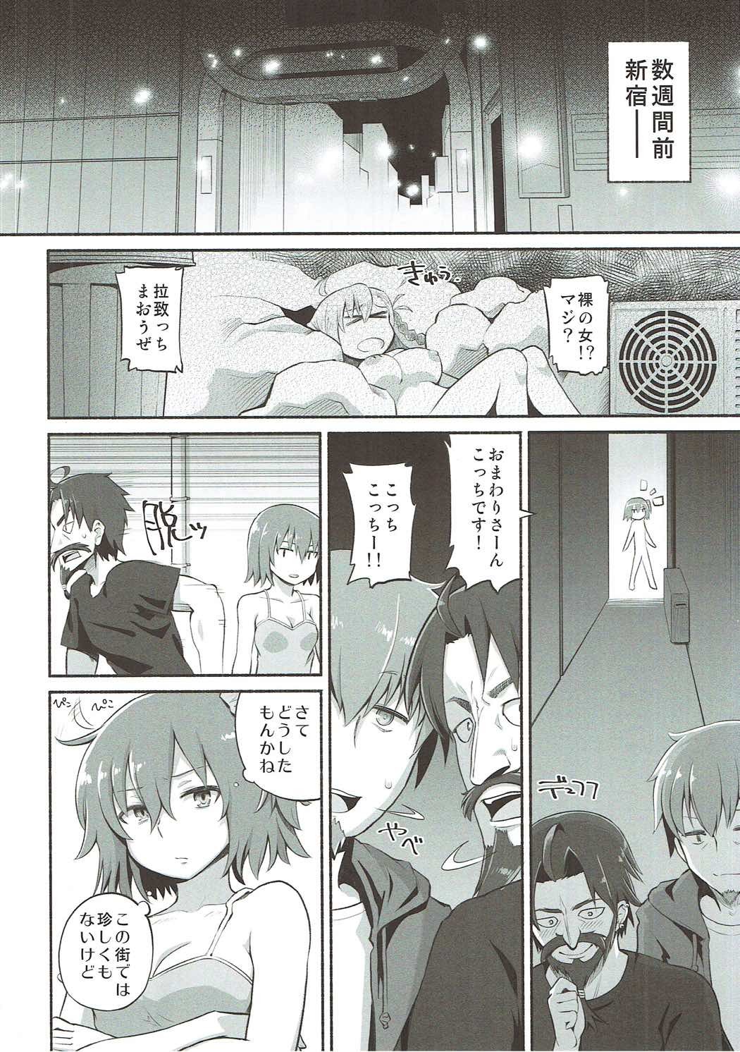 Olgamally Animusphere GRAND BEST 8-jikan SPECIAL