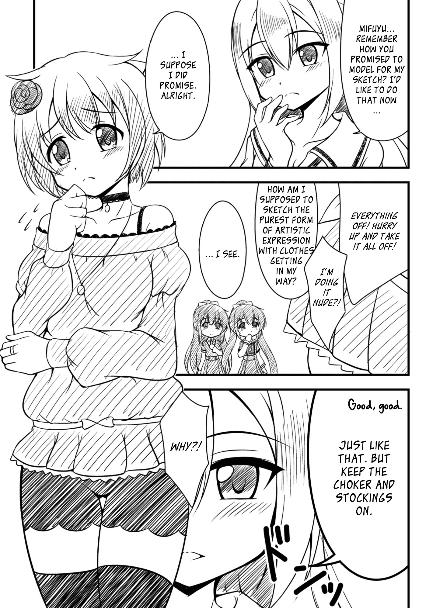 アリーナの芸術|アリナの芸術
