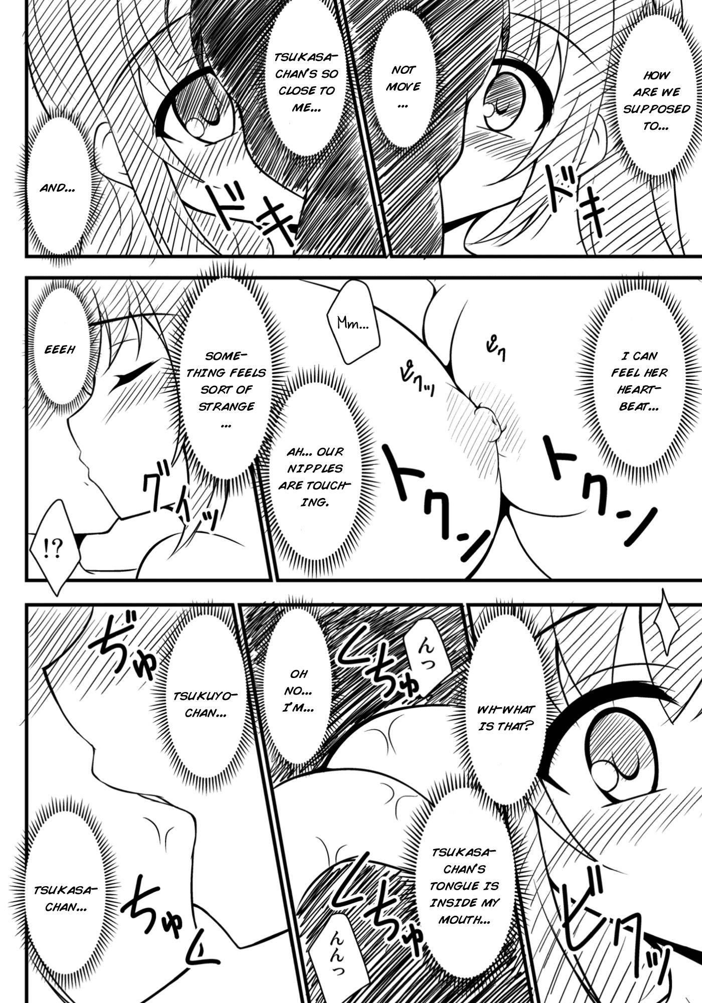 アリーナの芸術|アリナの芸術