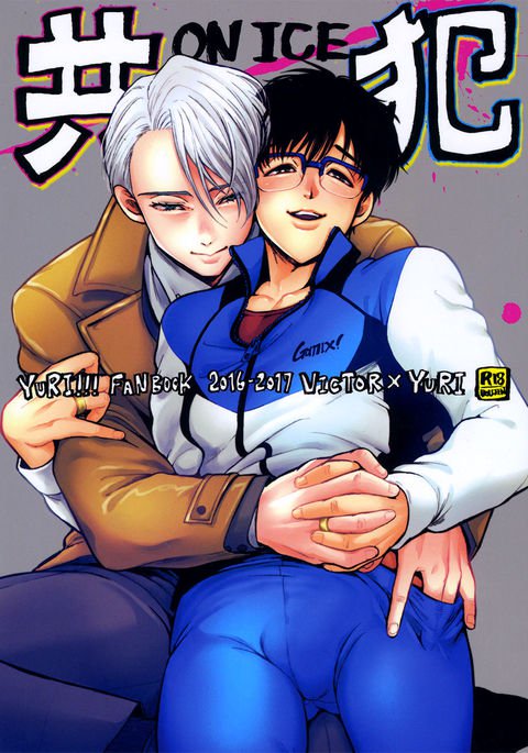 キョウハンONICE キョウハンONICE
