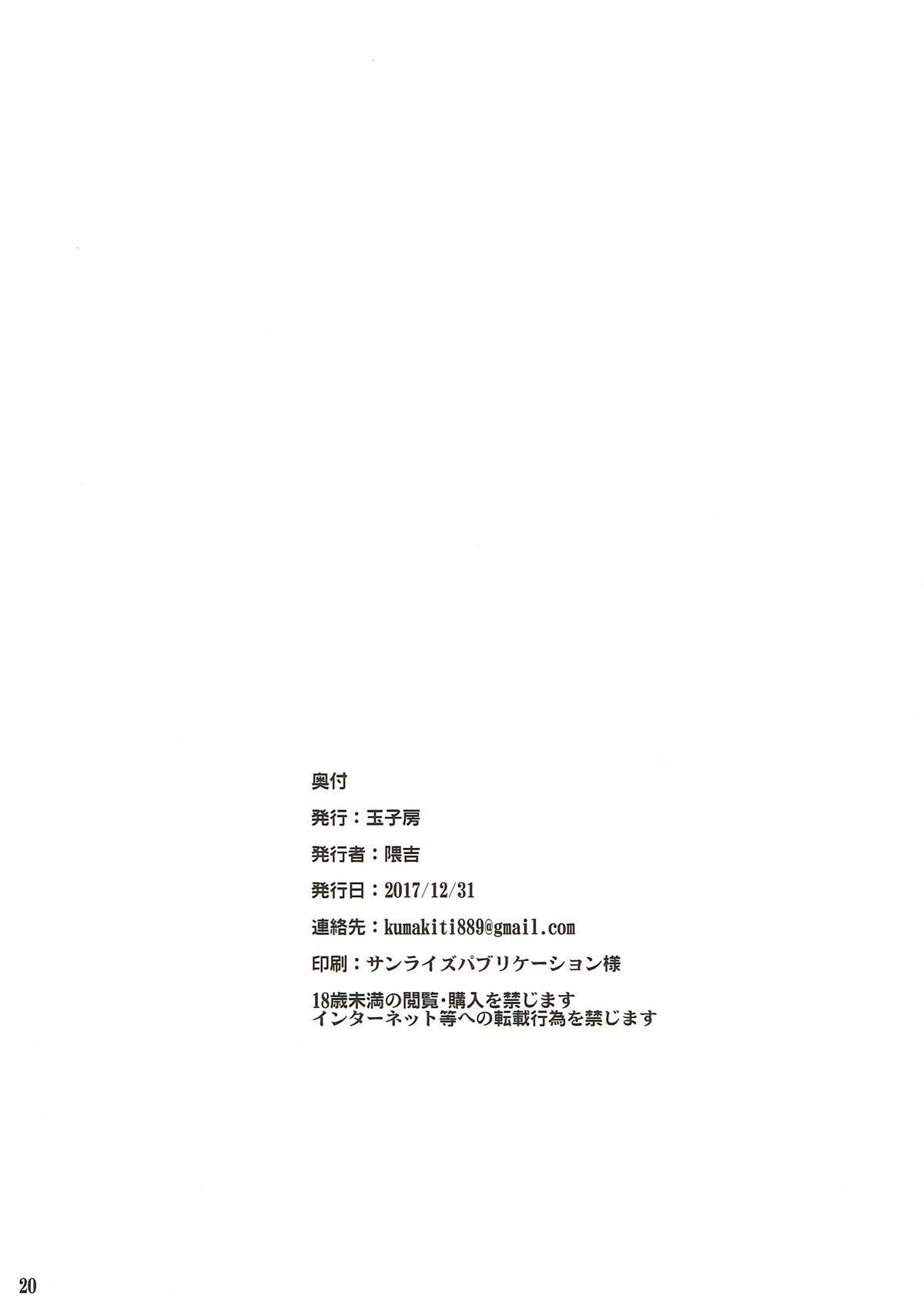 一生へちちええ