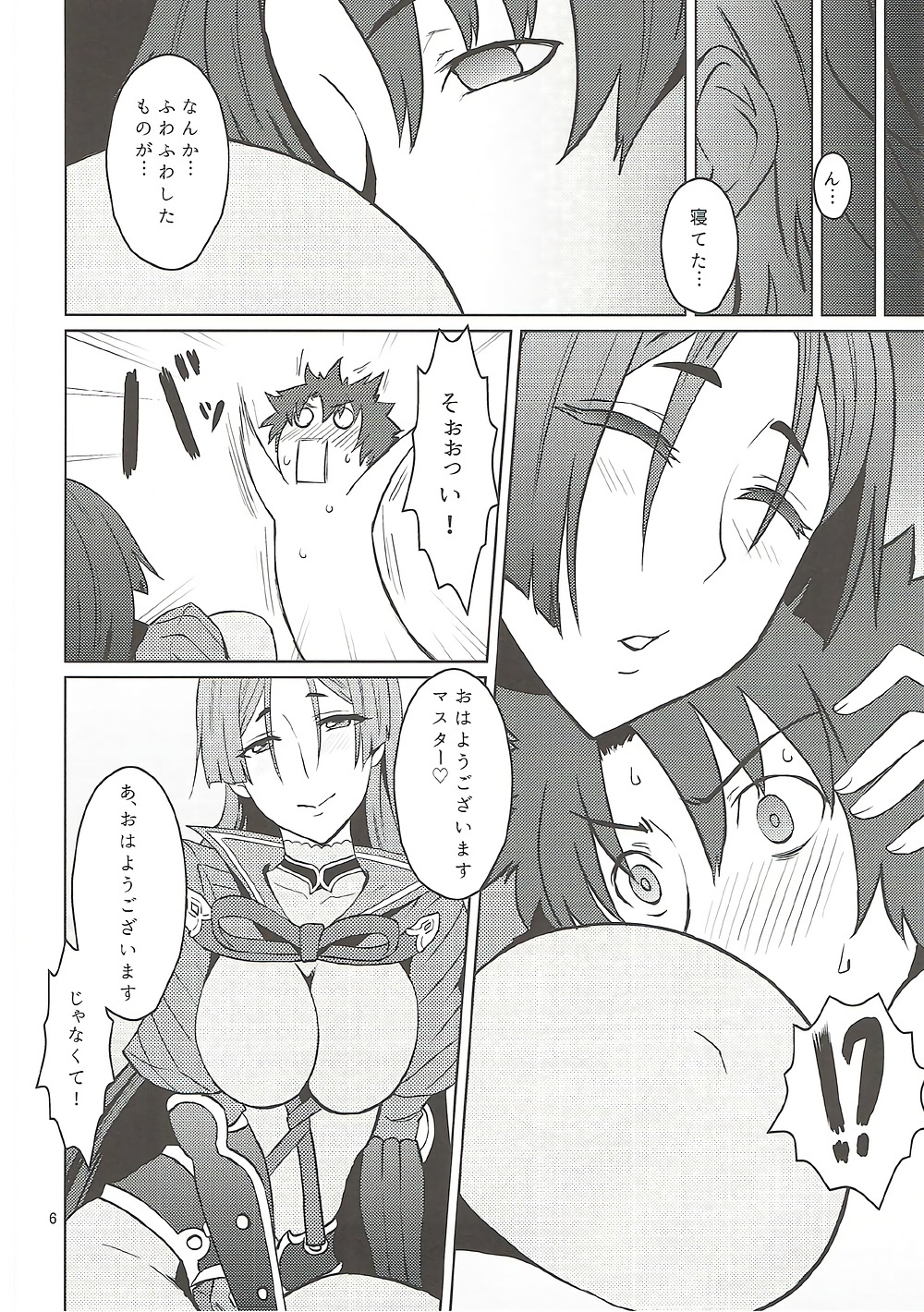 おにぎり☆ぶろっさむ