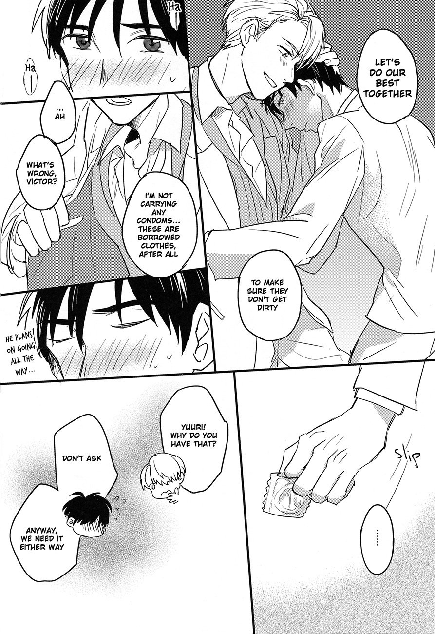 フレーム内の恋人
