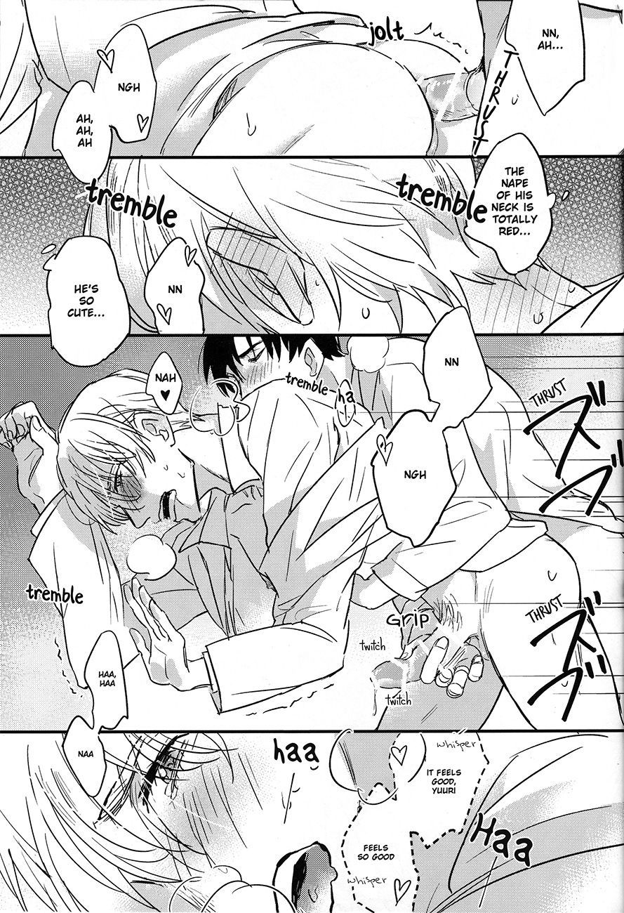 フレーム内の恋人