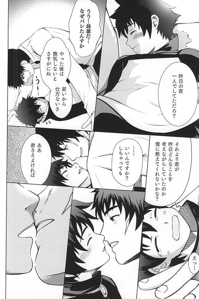 たまにはちこくするのもワルクナイ。