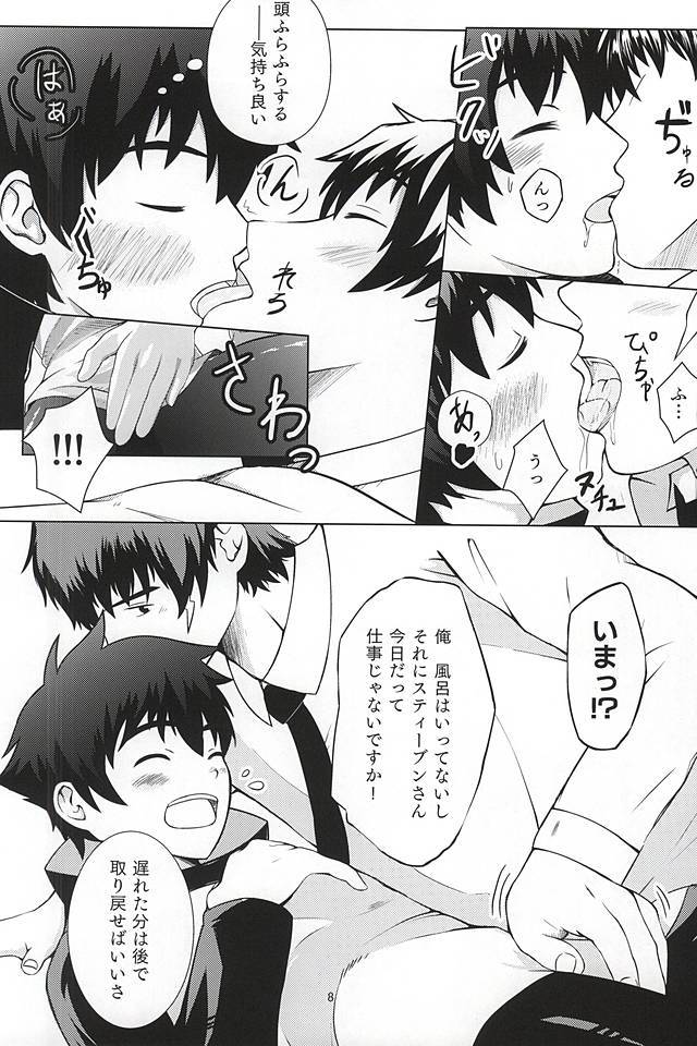 たまにはちこくするのもワルクナイ。