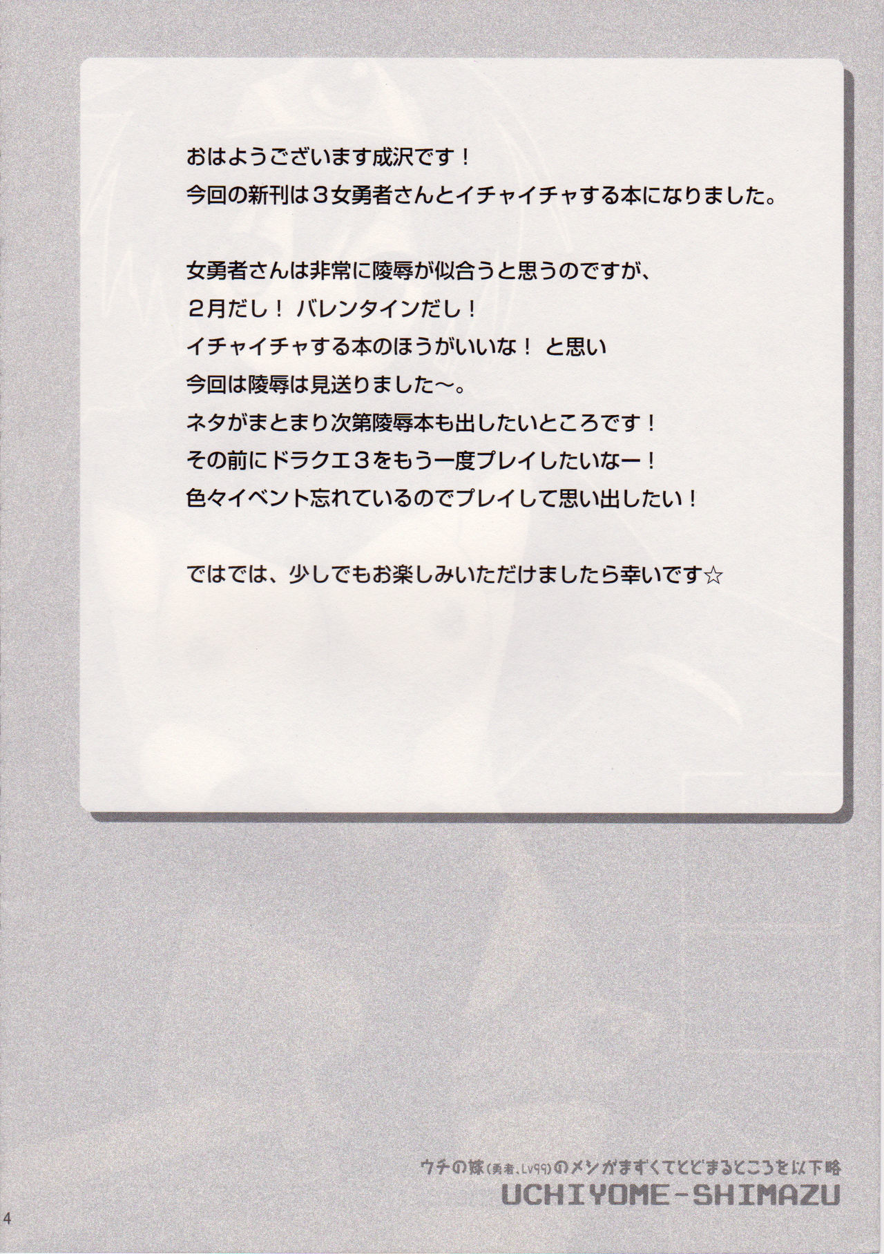 内の夜めのめしがまずくてとどまるときろおいきりく