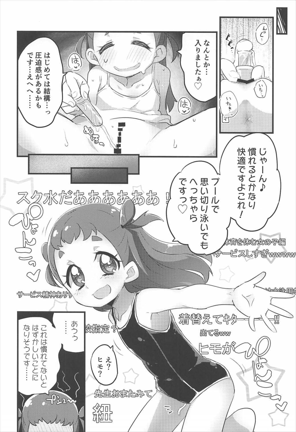 ひまりんかん
